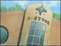 Le commissariat Uchiha